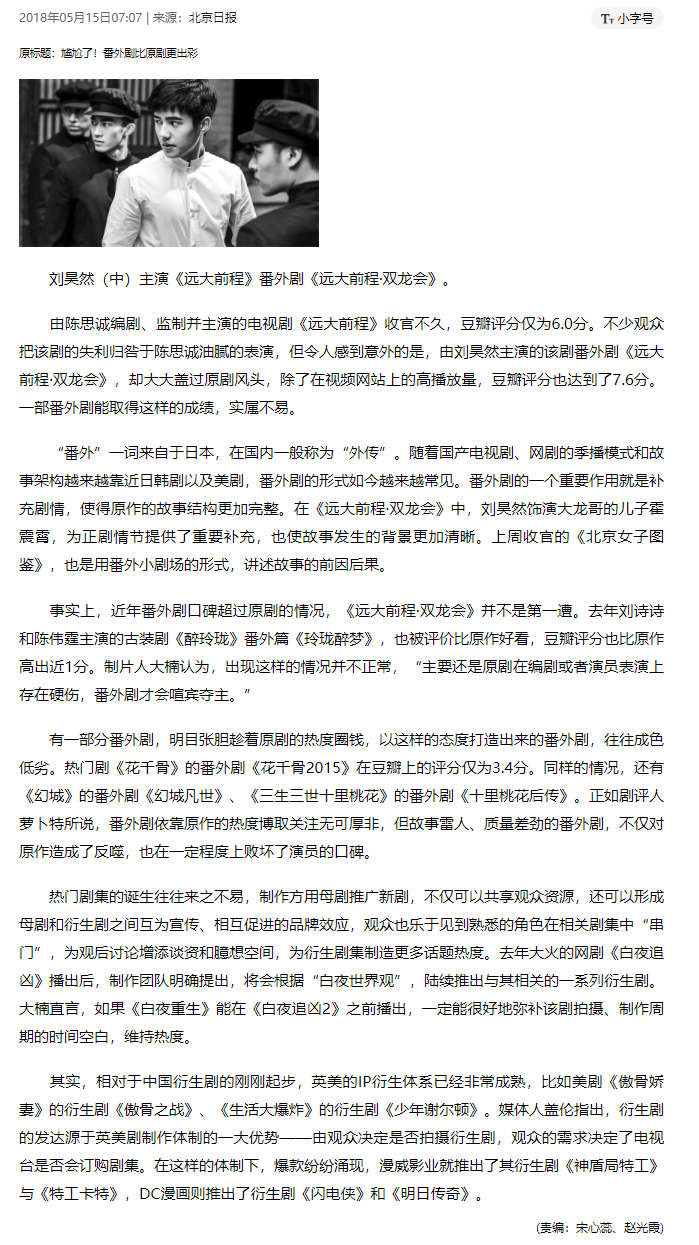 远大前程双龙会