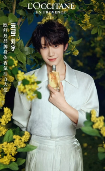 刘宇
