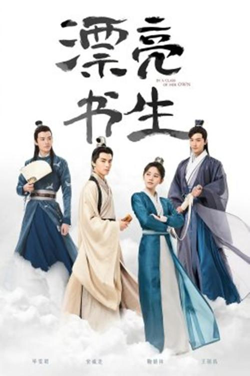 王瑞昌