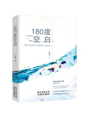 李楠