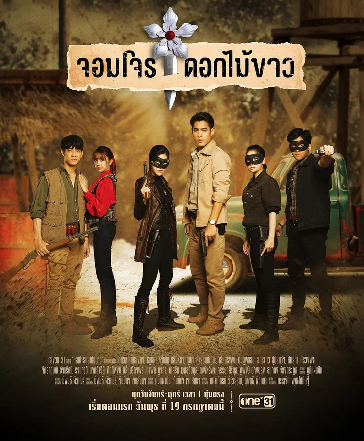 杰克里特·阿玛纳特