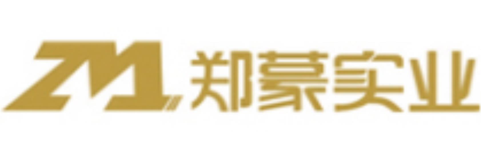 河南郑蒙实业有限公司