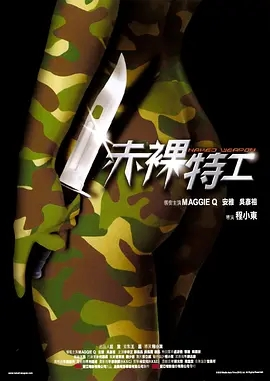 卢淑仪