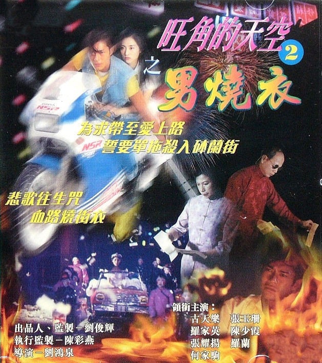 张玉珊