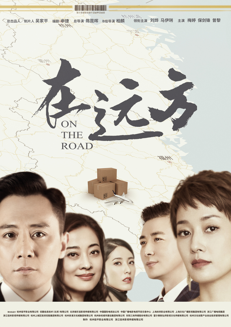 保剑锋