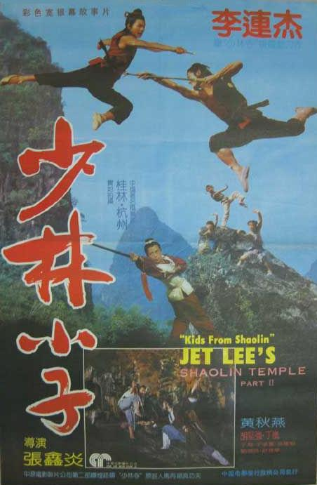 刘烈红