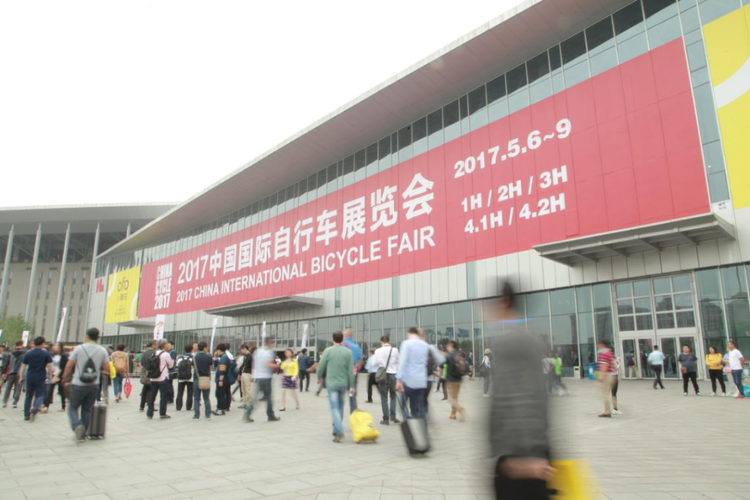 中国国际自行车展览会