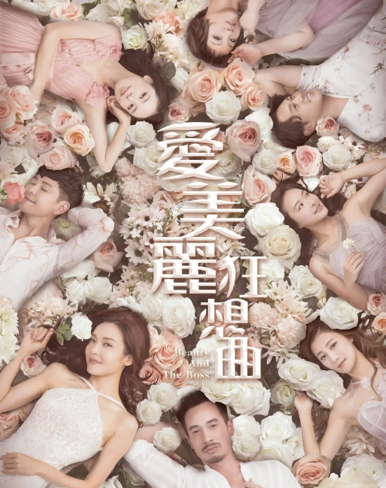 邓美欣