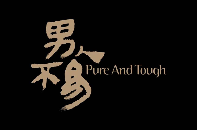 高光佑