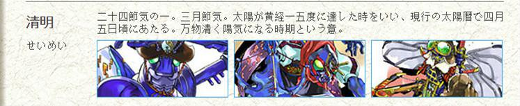 式神