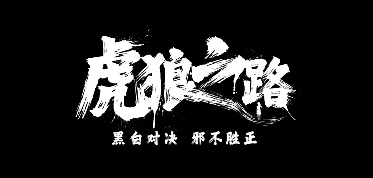 肖央
