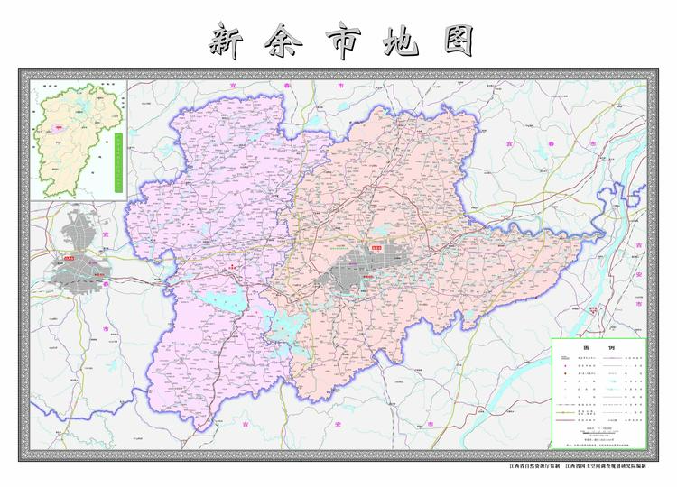 新余市
