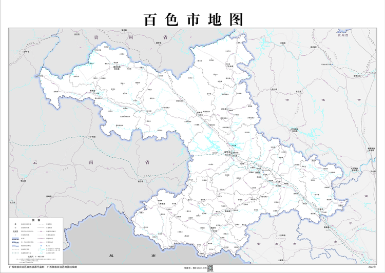 百色市地图（全 开） (1).jpeg