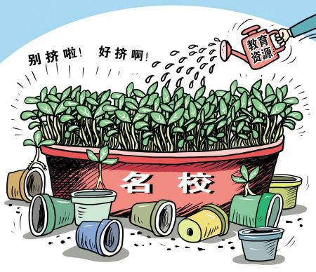 985工程