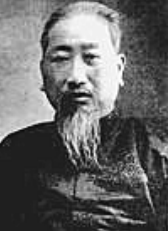 土家族