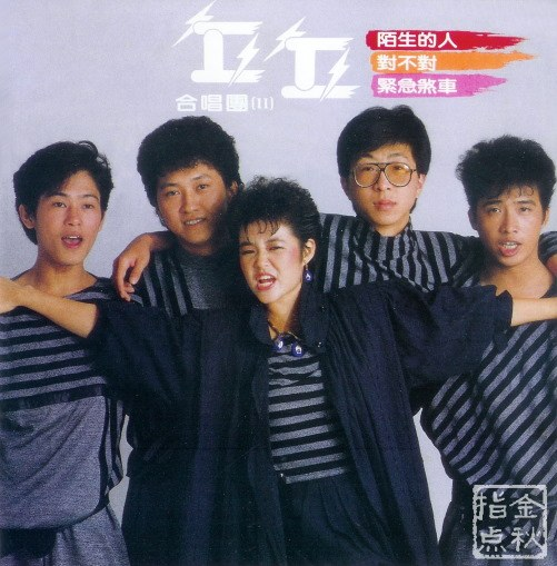 金智娟