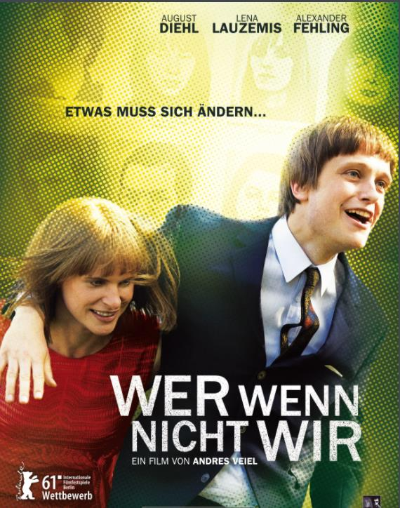 莉娜·劳泽米斯