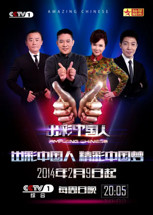 李连杰