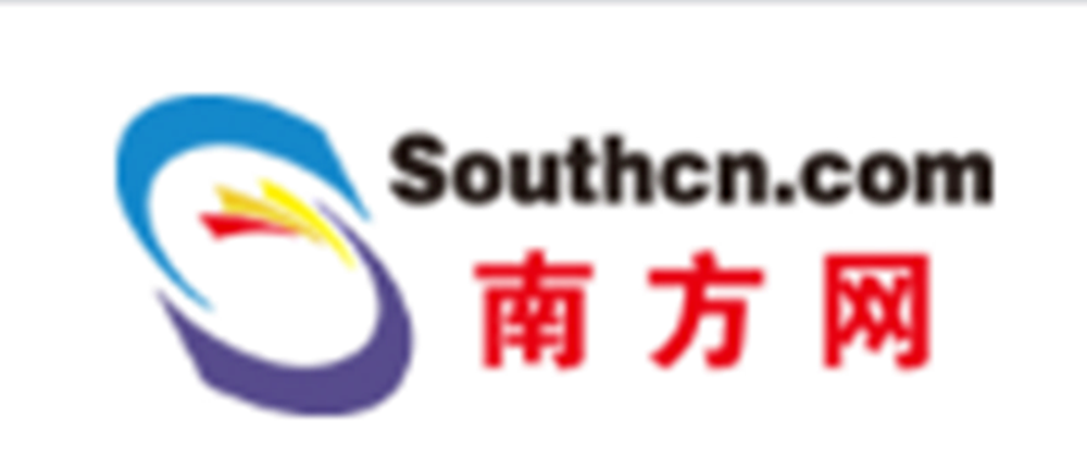 南网