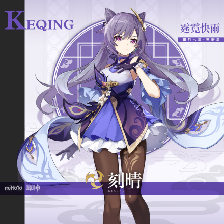 原神