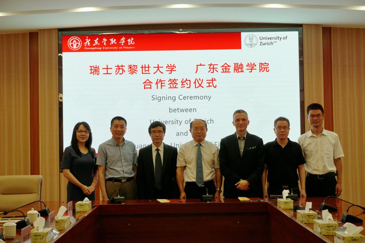 广东金融学院