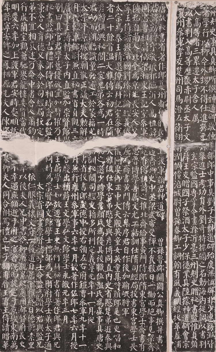 西安碑林博物馆