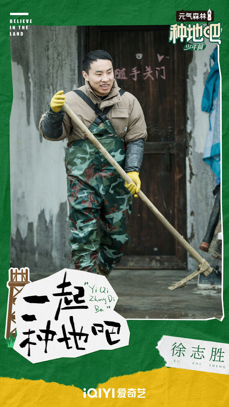 种地吧