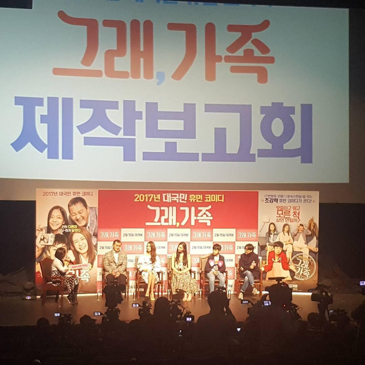 制作发布会现场照片