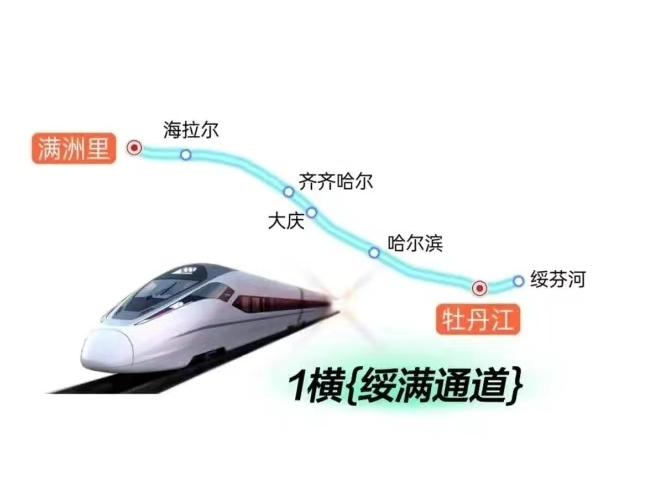 八横1.jpeg