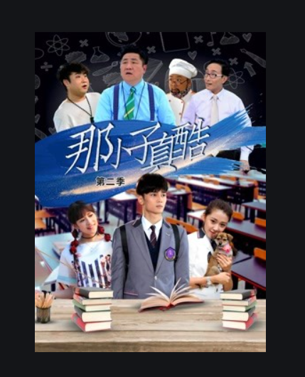 刘畅