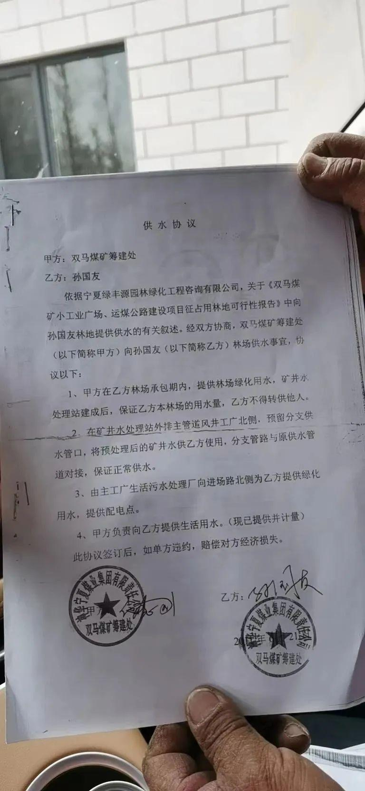 孙国友