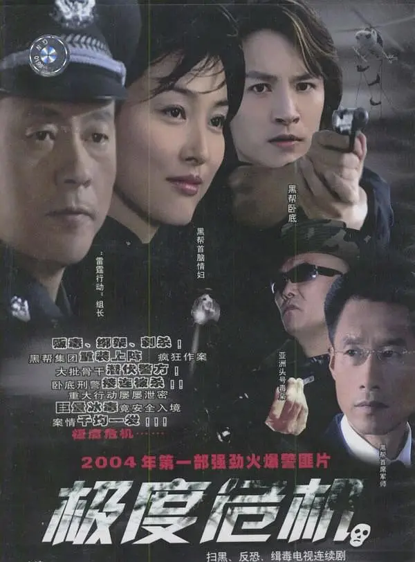 郑国霖