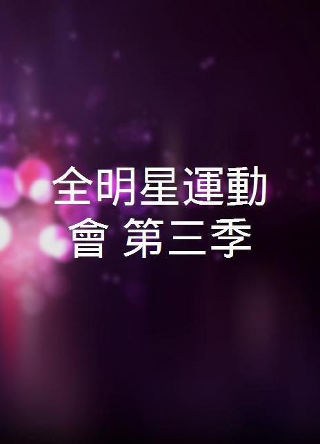 陈势安