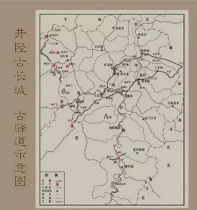 井陉县