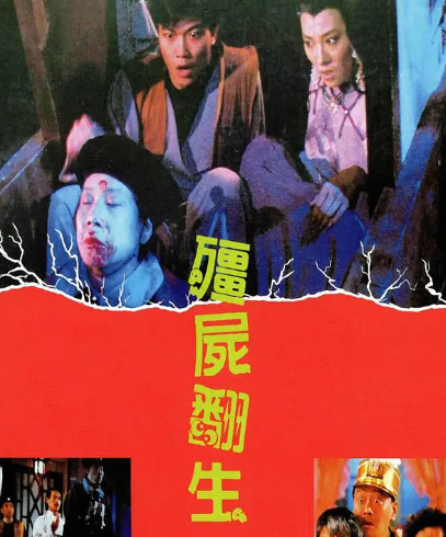 钱小豪