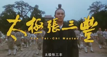 李连杰