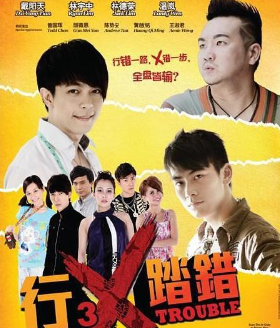 陈势安