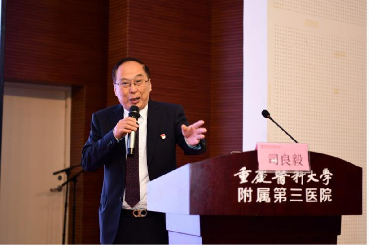 司良毅