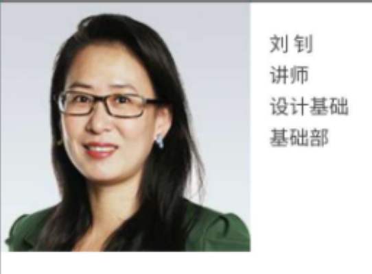 刘钊