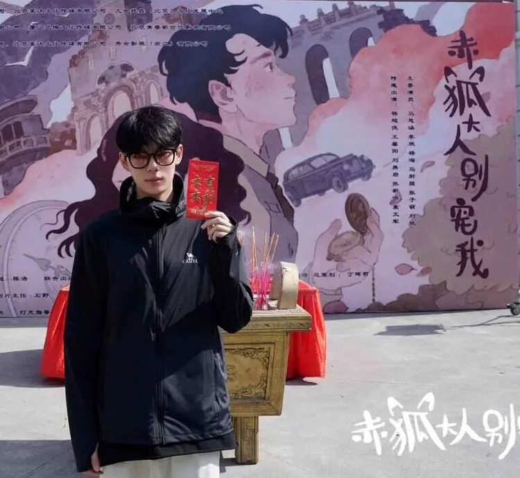 马思涵