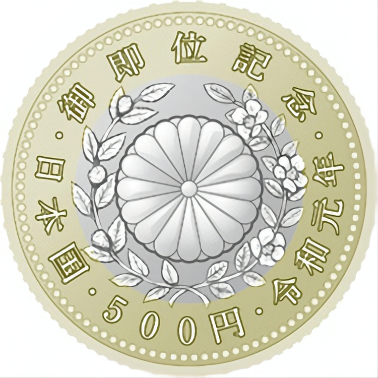 日圆