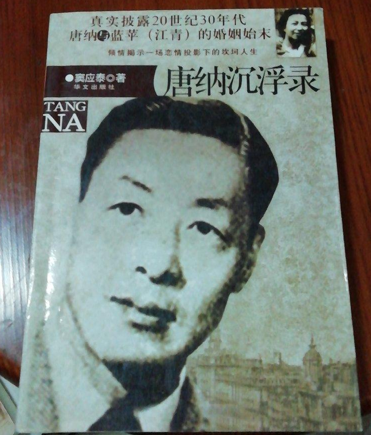 马骥良