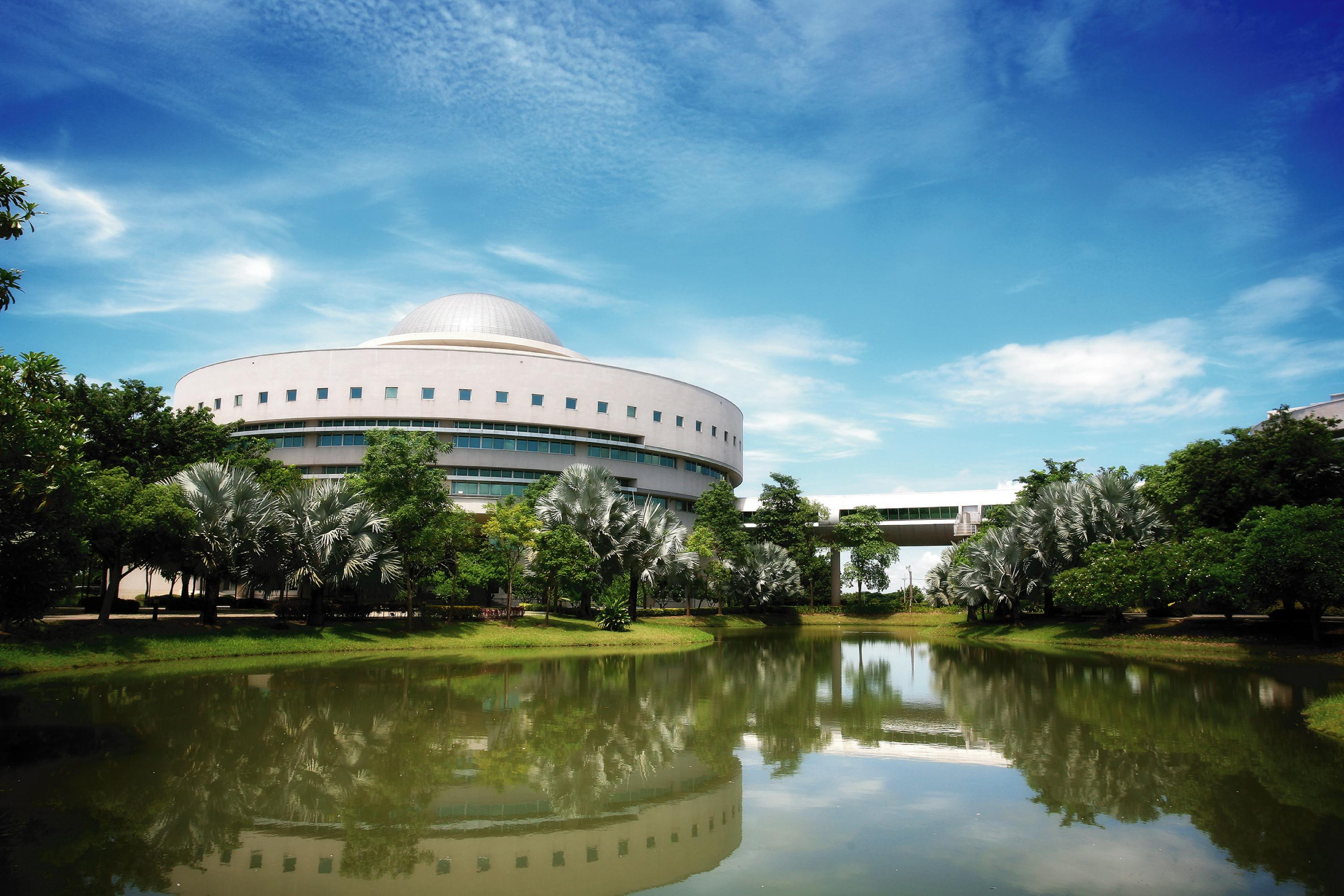 西那瓦国际大学