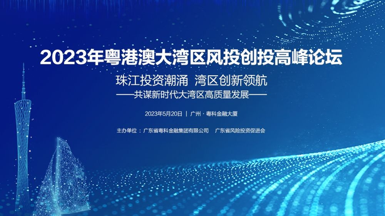 广发证券股份有限公司