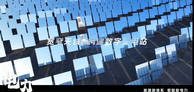 2024年中兴通讯云网生态峰会