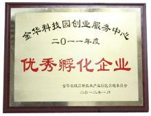 万家购物