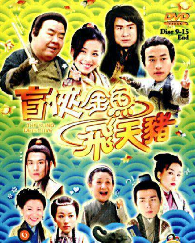 保剑锋