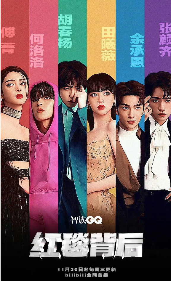 杨思维