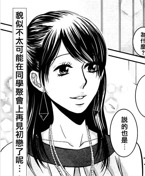 那年夏天