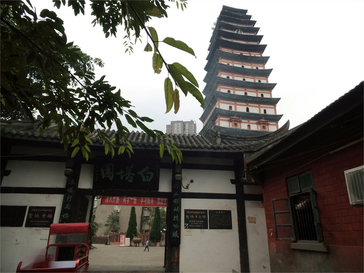 简阳市